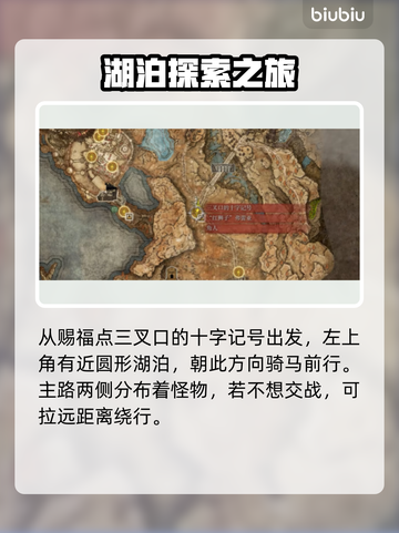 艾尔登法环⚡黄金树之影太刀获取攻略来啦！截图2