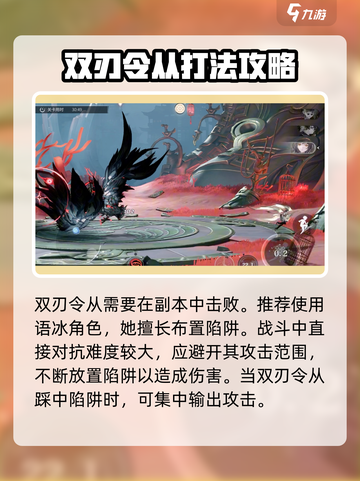 归龙潮🔥反派竟是他？游戏结局颠覆想象！截图4