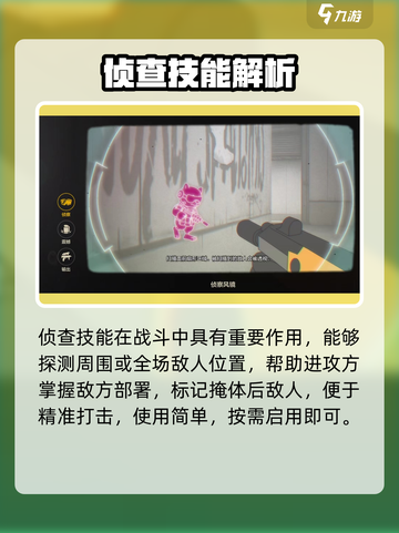 《王牌战士2》二技能神操作！✨💥截图3