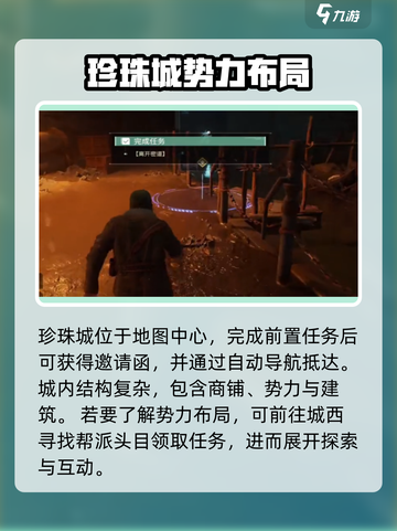 破碎之地🔥老洪信物获取全攻略！💎轻松到手截图3