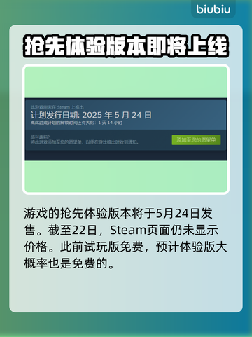 造作海岛多少钱？价格曝光🔥快来抢购！截图2
