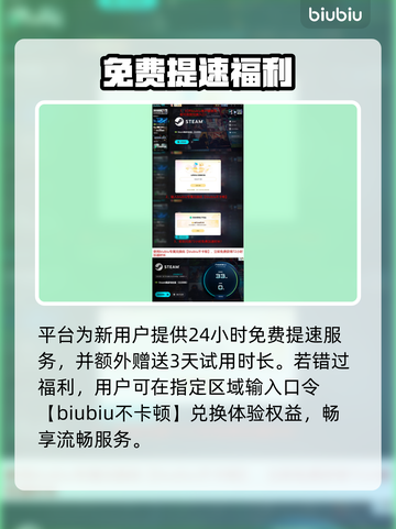 🎮秒变大神！延迟高？一招解决截图4