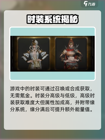 🔥《权力之望》时装曝光！美到窒息💥截图3