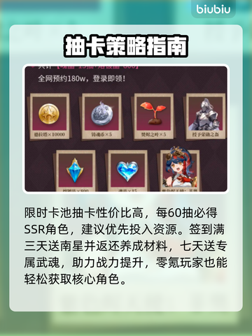 🔥辉烬开服礼包免费领！🎮截图3