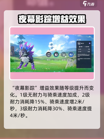 酷比大陆影牙厉害吗介绍截图3