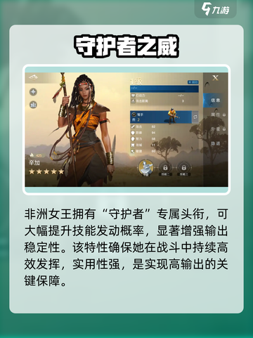 🔥《世界启元》辛加必养？💥截图3