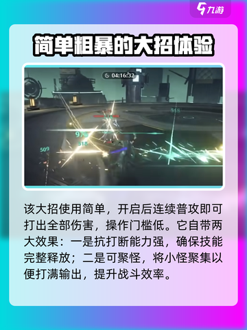 原神：鸣潮忌炎0命也能Carry！🔥角色强度超乎想象截图3
