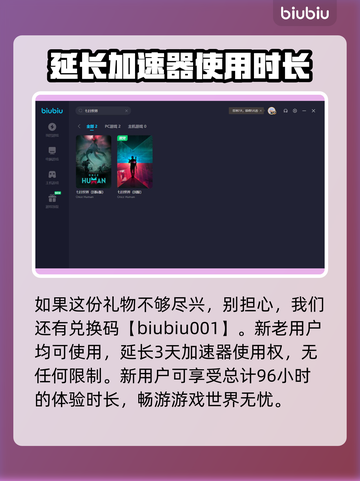 七日世界🔥凝视黑猫收容攻略🐱🎮截图6
