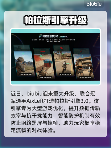🎮明末渊虚之羽帧生成MOD炸裂登场！✨截图4