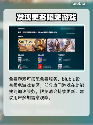瓶盖战舰加速器推荐🚀，玩战舰游戏必备！截图7