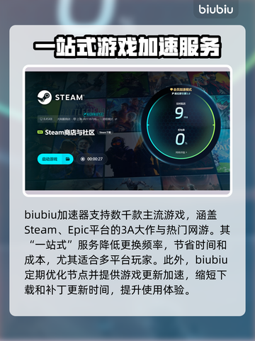 三国志14威力加强版黑屏解决方法🔥加速器推荐⚡截图4