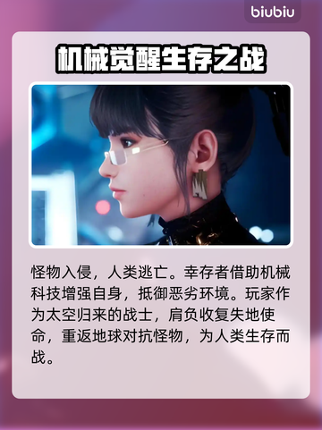 剑星PC版上线日期🔥终于等到你！🎮截图3