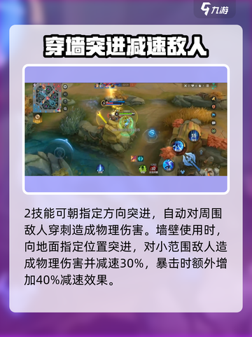 决胜巅峰翎怎么打介绍截图4