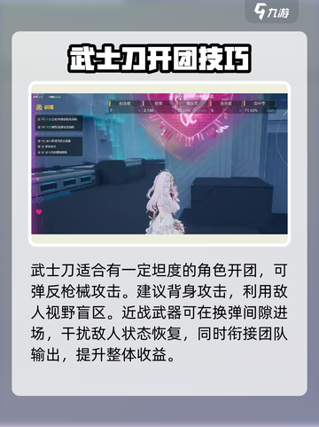 卡拉彼丘💥刀伤害超详解！✨玩家必看🔥截图4