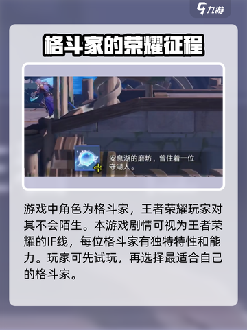星之破晓🔥操作设置全解，大神必备技巧！截图4