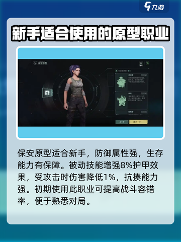 破碎之地🔥新手必看！游戏攻略大公开🎮截图3
