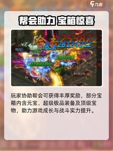 【雷霆斩月】元宝爆肝攻略💥轻松刷元宝秘籍✨截图2