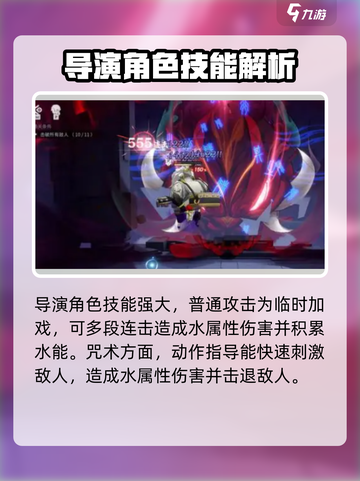 归龙潮导演的配音者是谁介绍截图3