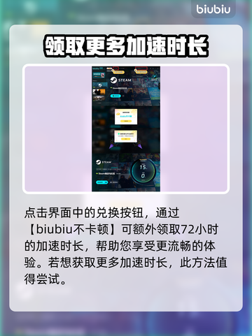 原子陨落💥游戏攻略：玩法思路全揭秘！截图4