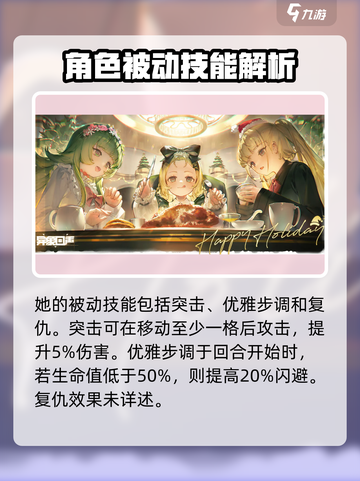 异象回声维罗妮卡怎么样介绍截图4