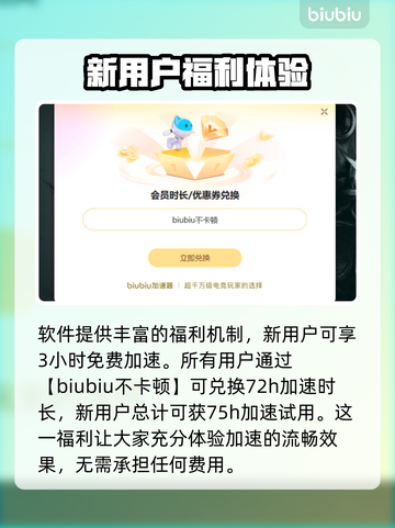 彩虹六号异种延迟高？❌解决方法来了！🔥截图4