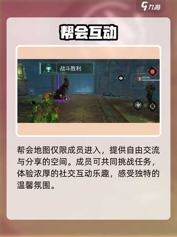 代号56🔥超燃模式大揭秘！🎮截图7