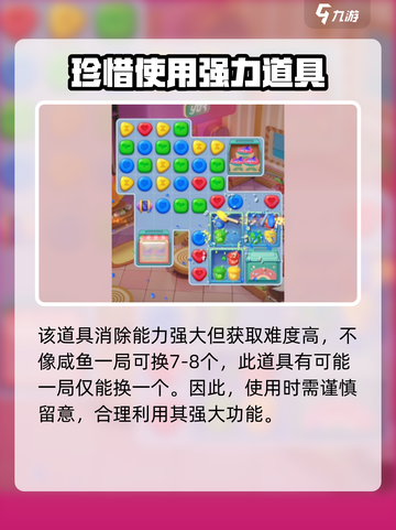 蛋仔滑滑冲刺火箭🔥超强用法揭秘🎮截图5