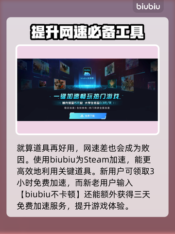 无双大蛇2终极版😎全贵重物品一览🎉截图3