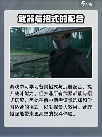 燕云十六声可以一键连招吗介绍截图3