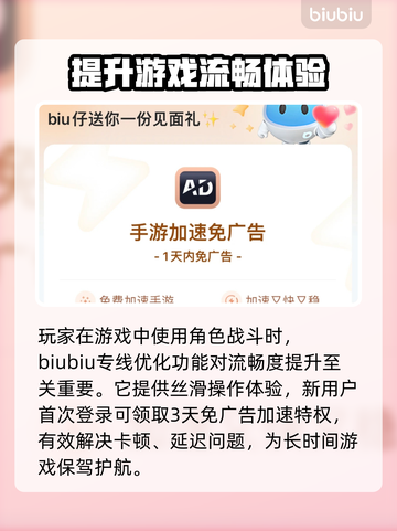 NIKKE胜利女神马斯特🔥超强详细介绍来啦！💥截图3