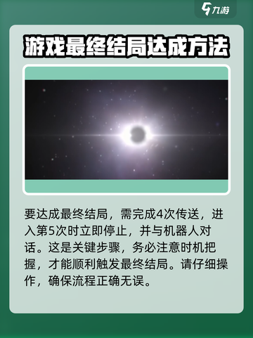 苍翼混沌效应marvin在哪介绍截图3