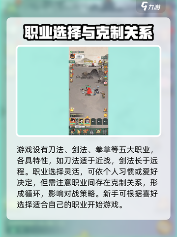 小小英雄🔥玩法攻略大全，新手必看❗截图2