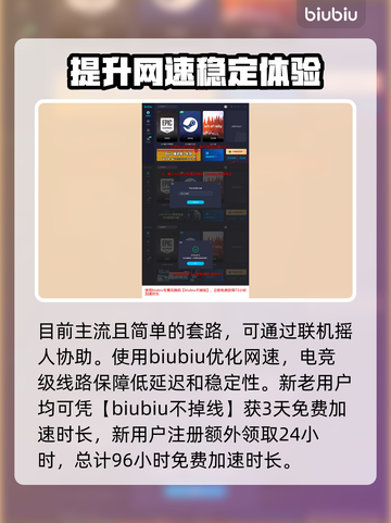 艾尔登法环🔥黄金树之影癫火王打法揭秘！截图4