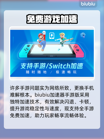 英雄联盟手游闪退？一招秒解决！🔥截图2