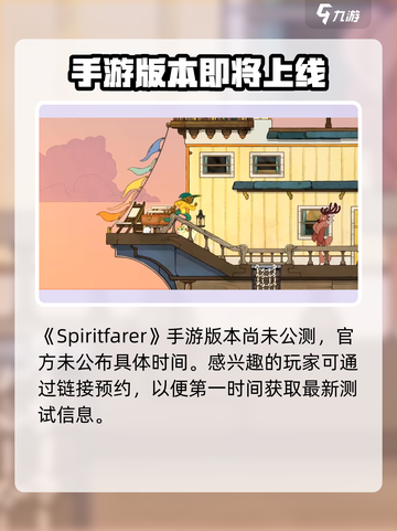 Spiritfarer好玩吗介绍截图2
