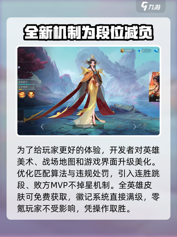 决胜巅峰哪个公司的游戏介绍截图4