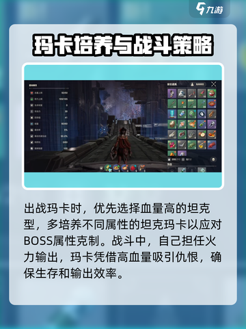 荒野起源矛与盾怎么用介绍截图5