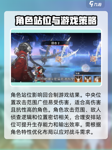新月同行🔥最强开荒阵容推荐，速来秒杀怪物！截图5