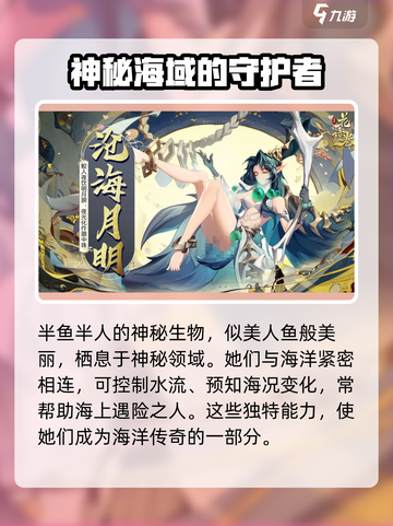 花语卷陵鱼🔥角色解析，原神隐藏彩蛋大起底！截图2
