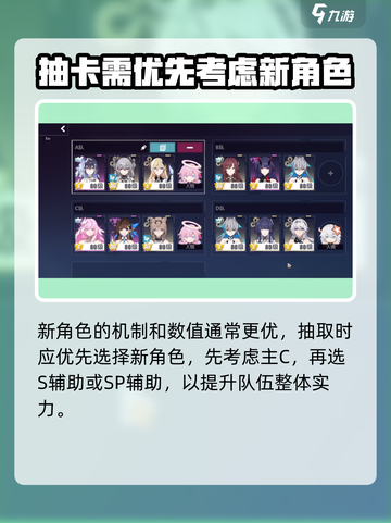 崩坏3第二部🔥新手必看！抽卡攻略大揭秘🎉截图2