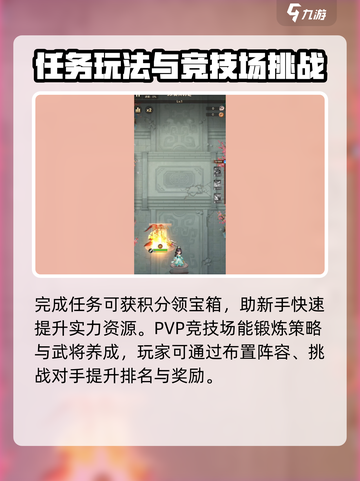 终末之歌🔥新手必看！轻松上手秘籍分享截图3