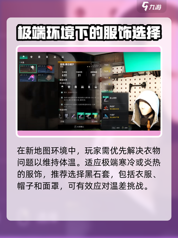 七日世界黑石套怎么样介绍截图2