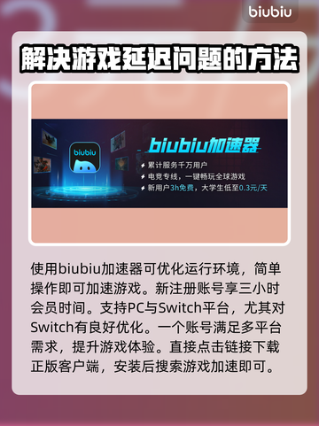 神之天平🔥掉帧卡顿？3招教你轻松解决！截图3