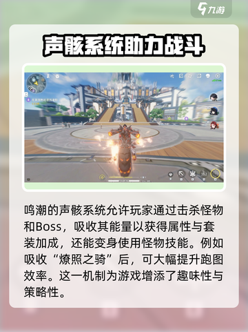 《鸣潮》🔥爆款游戏背后的神秘公司居然是它！截图5