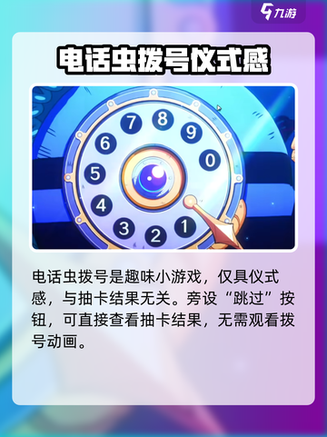 航海王壮志雄心🔥拨号数字秘籍大曝光！截图2