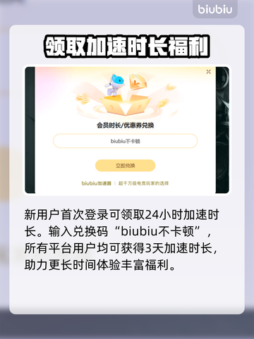 赛博朋克2077闪退？加速器搞定！💥🔥截图4