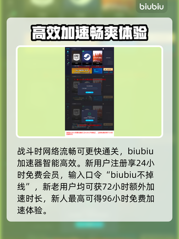 山门与幻境🔥异化灵田玩法大揭秘🎉截图4