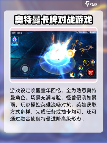 奥特曼传奇英雄2测试资格申请🔥超简单指南🎉截图4