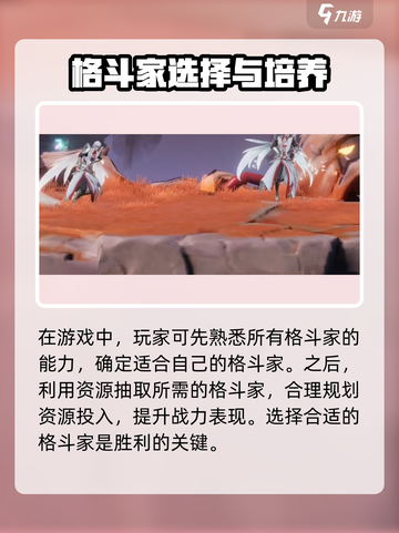 星之破晓花钱抽吗介绍截图4