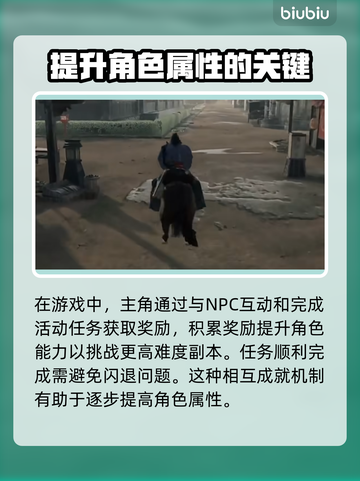 浪人崛起🔥闪退解决+加速器推荐🎉截图2
